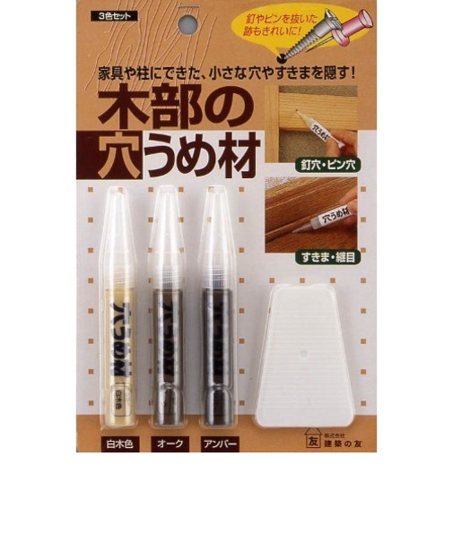 建築の友　木部の穴埋め材3色セット