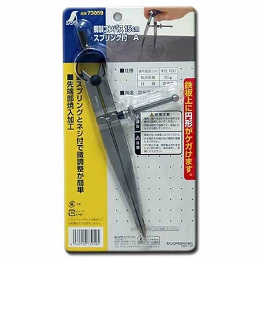 シンワ　鋼製コンパス15cmスプリング付　A
