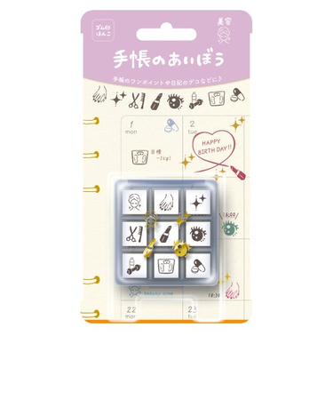 ビバリー　手帳のあいぼう　TSW－178　美容