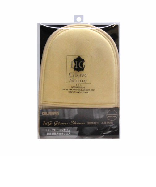 コロンブス（COLUMBUS）　NEW・HGグローブシャイン