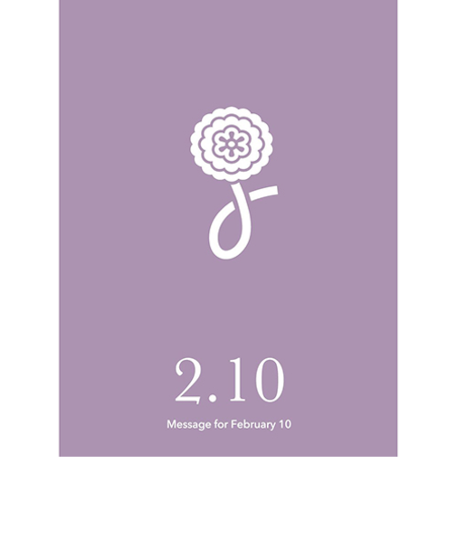草紙堂　花結びメッセージカード　2月10日