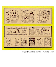 ビバリー　クレヨンしんちゃん　木製ごほうびスタンプ　SDH－132