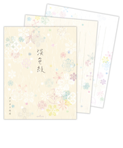 ホールマーク（Hallmark）　和柄レターパッド　淡色紋　831684　2柄10枚入り