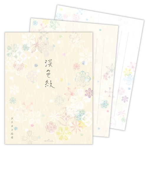 ホールマーク（Hallmark）　和柄レターパッド　淡色紋　831684　2柄10枚入り