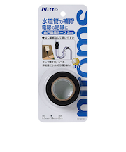 ニトムズ　自己融着テープ　2m　M5010