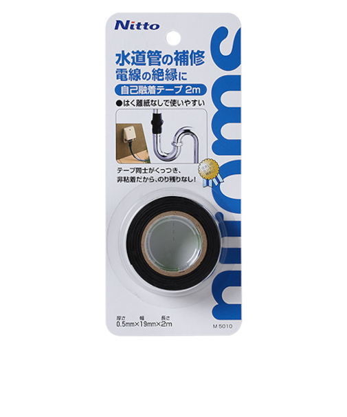 ニトムズ　自己融着テープ　2m　M5010