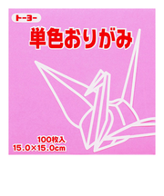 トーヨー　単色おりがみ　15cm　064124　ピンク　100枚入
