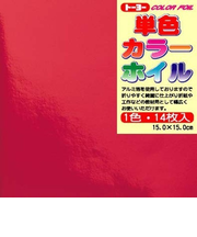 トーヨー　単色カラーホイル　赤　14枚入