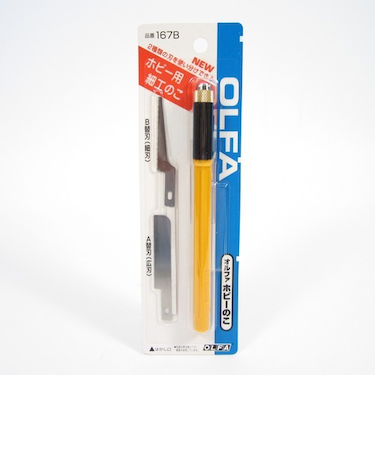 オルファ（OLFA）　ホビーのこ　167B