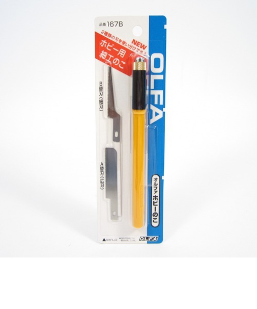 オルファ（OLFA）　ホビーのこ　167B