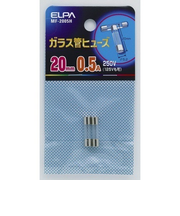 エルパ（ELPA）　ガラス管ヒューズ　20mm　MF－2005H