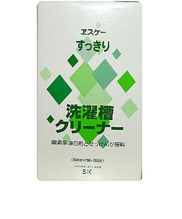 エスケー　すっきり　洗濯槽クリーナー　500g×2