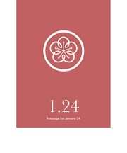 草紙堂　花結びメッセージカード　1月24日