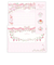 ホールマーク（Hallmark）　レターセット　マーベラスレター　ふじわらてるえ　831806　ピンクスウィーツ