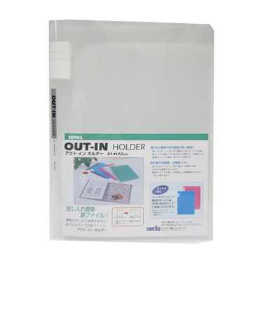 セキセイ　アウトインホルダー　A4　PAL－206　クリア