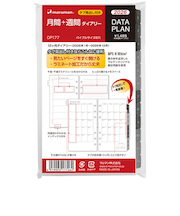 【2026年1月始まり】　マルマン（maruman）　データプラン　バイブル　月間＋週間（見開き1ヶ月+見開き片面1週間）　DP177-26