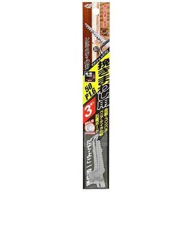 ゼット（Z）　レシプロソー替刃　挽きまわし　50　P1.6　3枚入