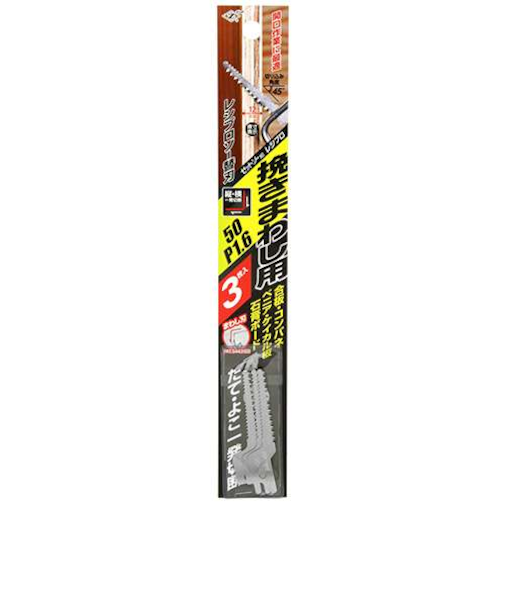 ゼット（Z）　レシプロソー替刃　挽きまわし　50　P1.6　3枚入