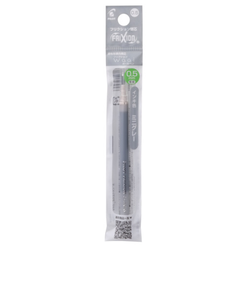 パイロット（PILOT）　フリクションボール用替芯　0.5mm　LFBKRF12EF-MNGY　ミニグレー