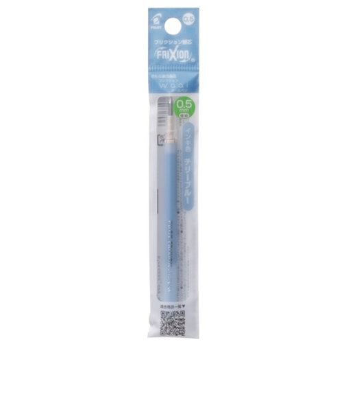 パイロット（PILOT）　フリクションボール用替芯　0.5mm　LFBKRF12EF-CHL　チリーブルー