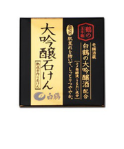 白鶴　大吟醸石鹸　80g