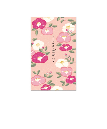 包む　ポチ袋　Sサイズ　H-TP057　椿　5枚入