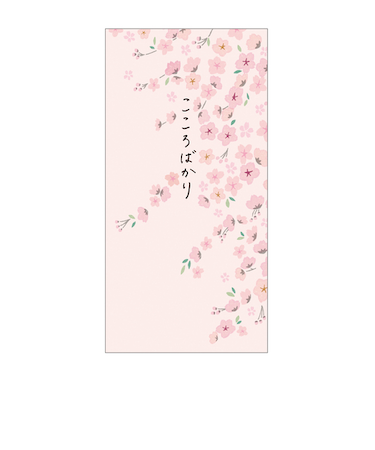 包む　ポチ袋　Lサイズ　H-TP055　桜　3枚入