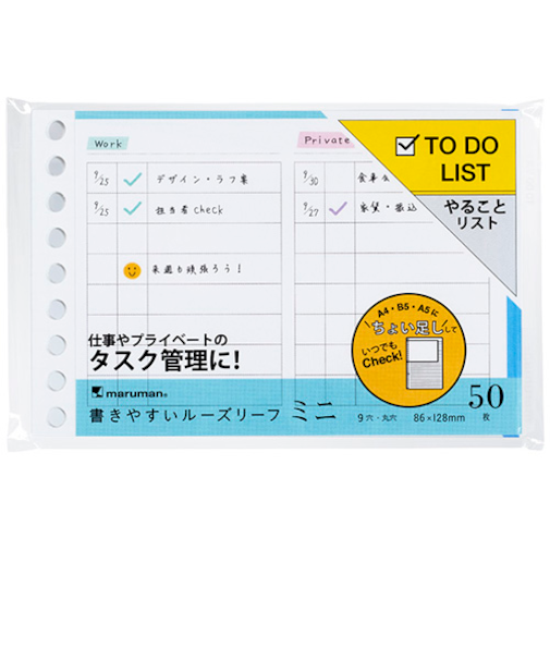 マルマン（maruman）　書きやすいルーズリーフ　B7変型　L1439　TO　DOリスト
