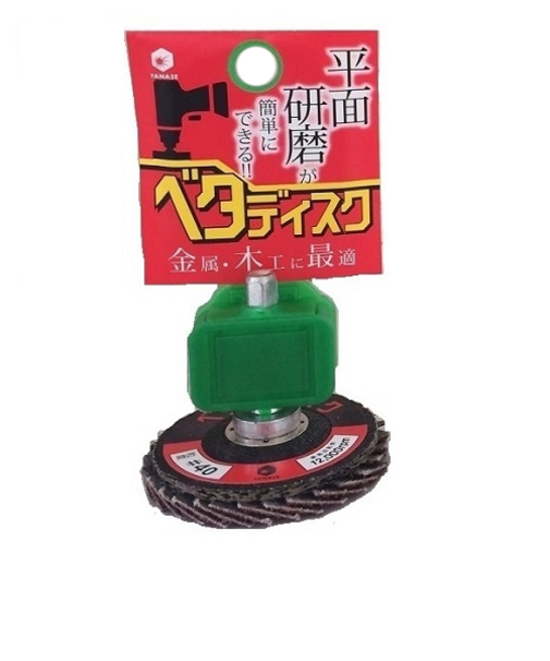 柳瀬　インパクト用ベタディスク　金属・木工　BDT03　♯40
