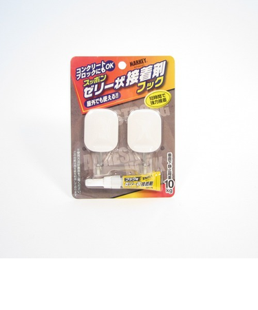 MARKEY　スッポンゼリー状接着剤フック　ロング