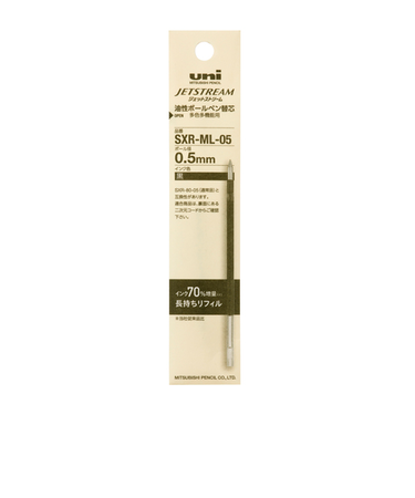 三菱鉛筆　ジェットストリーム替芯　0.5mm　SXR-ML-05（紙パッケージ）　黒