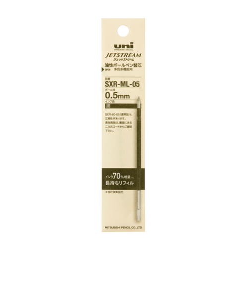 三菱鉛筆　ジェットストリーム替芯　0.5mm　SXR-ML-05（紙パッケージ）　黒