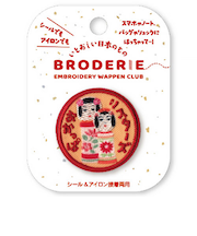 アートプリントジャパン　刺繍ワッペン　おかっぱシスターズ