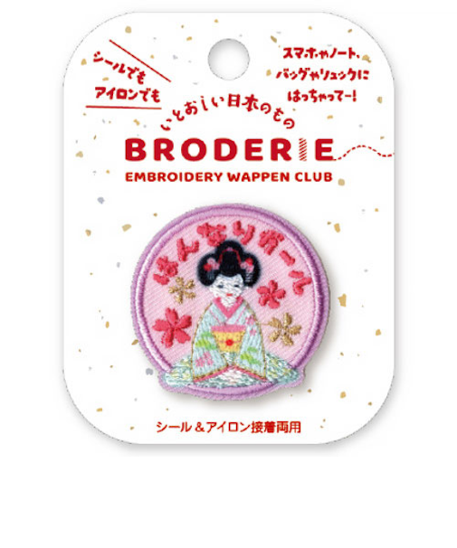 アートプリントジャパン　刺繍ワッペン　はんなりガール