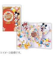 ホールマーク(Hallmark) グリーティングカード 誕生お祝い 立体 ディズニー 816155 ミッキー&フレンズ ウェルカムパーティー2