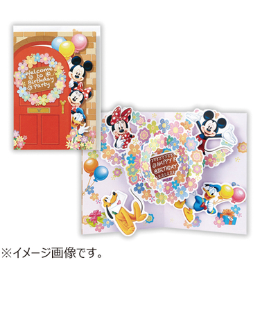 ホールマーク（Hallmark）　グリーティングカード　誕生お祝い　立体　ディズニー　816155　ミッキー＆フレンズ　ウェルカムパーティー2