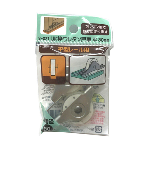 UK枠ウレタン戸車　平　30mm　S－021