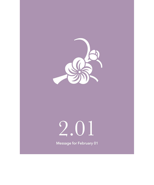 草紙堂　花結びメッセージカード　2月1日