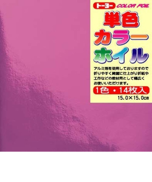 トーヨー　単色カラーホイル　グレープ　14枚入