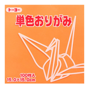 トーヨー　単色おりがみ　15cm　064142　うすだいだい　100枚入