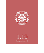 草紙堂　花結びメッセージカード　1月10日