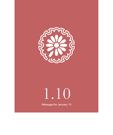 草紙堂　花結びメッセージカード　1月10日