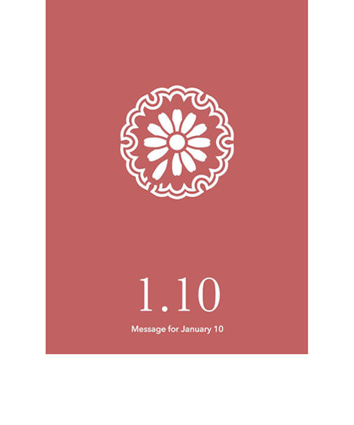 草紙堂　花結びメッセージカード　1月10日