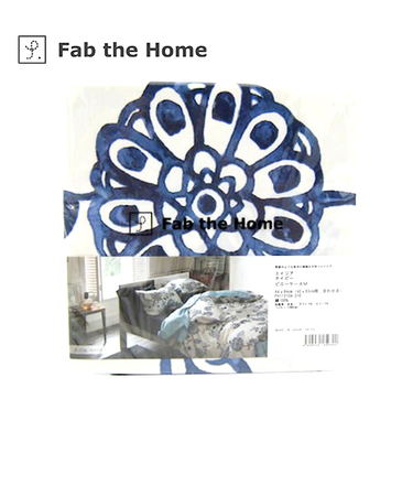ファブ　ザ　ホーム（Fab　the　Home）　エイジア　ピローケース　M　ネイビー