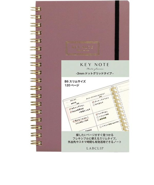 ラボクリップ（LABCLIP）　ミーツプランナー　キーノート　B6スリム　ピンク