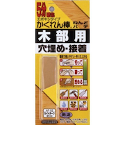 建築の友　かくれん棒ねんどパテ　AP02　ライトオーク