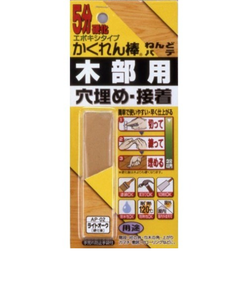 建築の友　かくれん棒ねんどパテ　AP02　ライトオーク