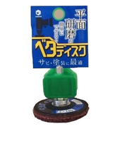 柳瀬　インパクト用ベタディスク　サビ取り　BDN09　♯180