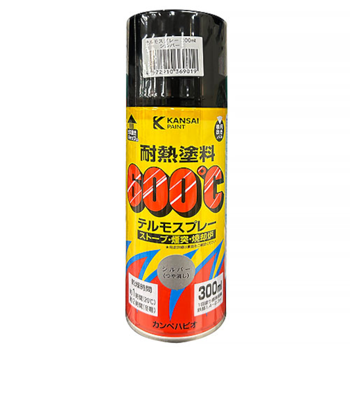 カンペハピオ　耐熱テルモスプレー　シルバー（つや消し）　300mL