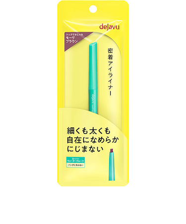 デジャヴュ（dejavu）　ラスティンファインa　クリームペンシル　モーヴブラウン